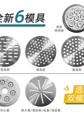 宽压饸压面机小型i家用面条机2024用手动新款多功能饹手持面面家