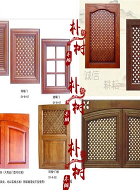实木橱柜网格门板 鞋柜网格门窗 镂空木雕百P叶储物门 装饰背景墙