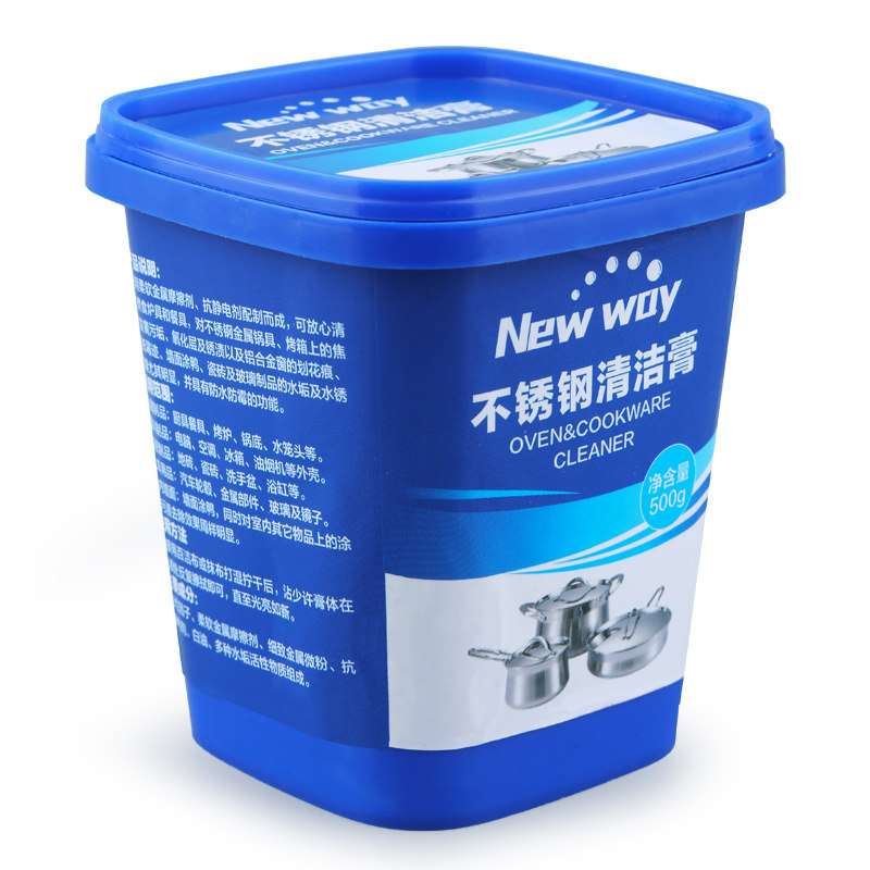 极速不锈钢清洁膏家用焦渍厨房清C洁剂清洗锅底黑垢去除强力除锈,淘宝优惠券,粉丝福利购,淘宝优惠卷