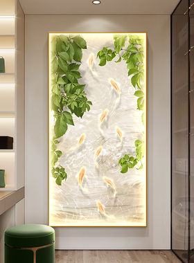 极速奶油风九鱼图玄关装饰画竹子走廊H过道挂画小清新绿植入户带