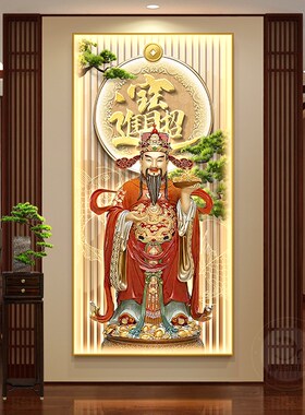 极速新中式文财神爷画像玄关装饰画招财I进宝走廊过道挂画迎客松