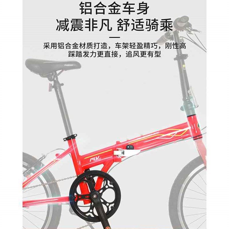 极速凤凰折叠自行车20寸t变速男女碟刹成人学生超轻便辐条轮单车,淘宝优惠券,粉丝福利购,淘宝优惠卷