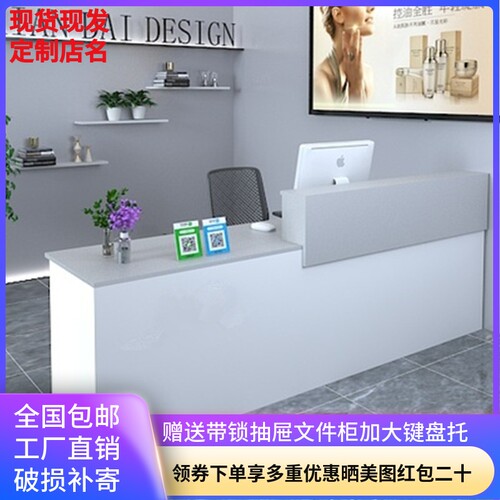 新品收银台柜台简约便利店小x吧台桌店铺前台接待台服装店铺商场 - 图0