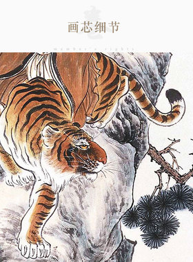 新品伏虎罗汉图佛像画 十八尊者画像书房客M厅装饰画 绢布材质卷