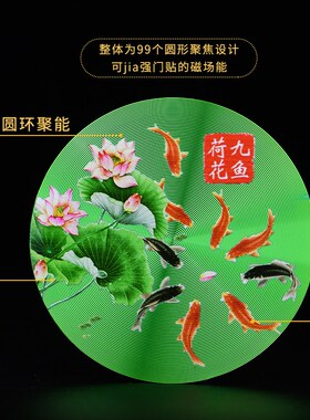 新品卫生间荷花牌厕所在西北门对门卧G室厨房家用污口净秽锦鲤图