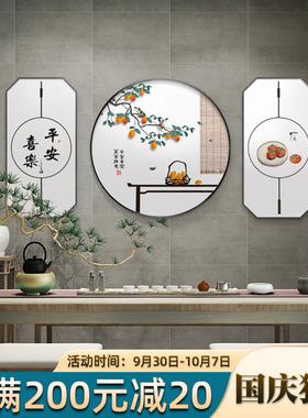 新品新中式客厅沙发背景墙装饰z画餐厅茶室禅意壁画事事如意挂画