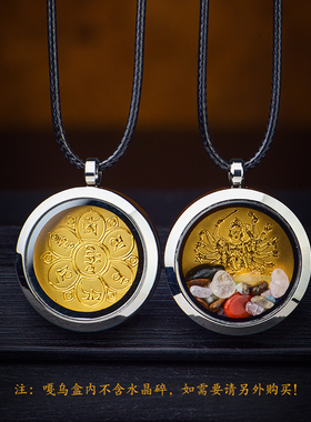 新品水晶吊坠嘎乌j盒六字真言透明可打开放朱砂胎毛舍利楞严咒男