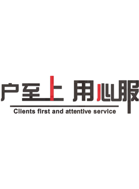 新品销售c公司前台励志文字标语企业接待办公室文化墙装饰3d立体