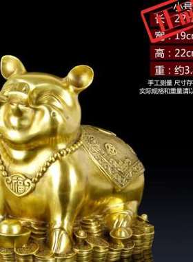 极速117纯铜猪摆件 生肖猪金猪家D居装饰纯铜工艺品礼品 招财猪铜