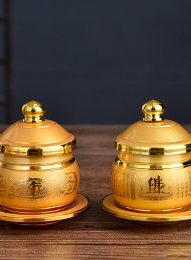 新品供佛杯供水杯佛前佛杯佛堂佛台家用供奉观音杯财神.圣水杯佛