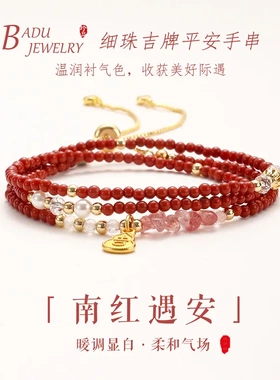 绿松石串珠多圈手链女时尚高级感可调节尾链绿松石三圈手串手饰