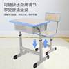 School home children's study table desks and chairs liftable student desk and chair set