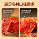 Uncle Piaoling's premium pork jerky, Jingjiang specialty