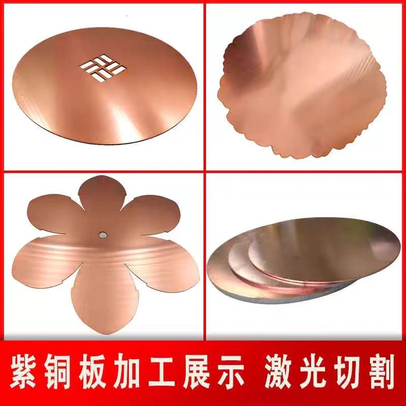 T2紫铜圆片圆板 实心铜圆片 铜垫片 铜板 非标激光切割散热铜垫片,淘宝优惠券,粉丝福利购,淘宝优惠卷