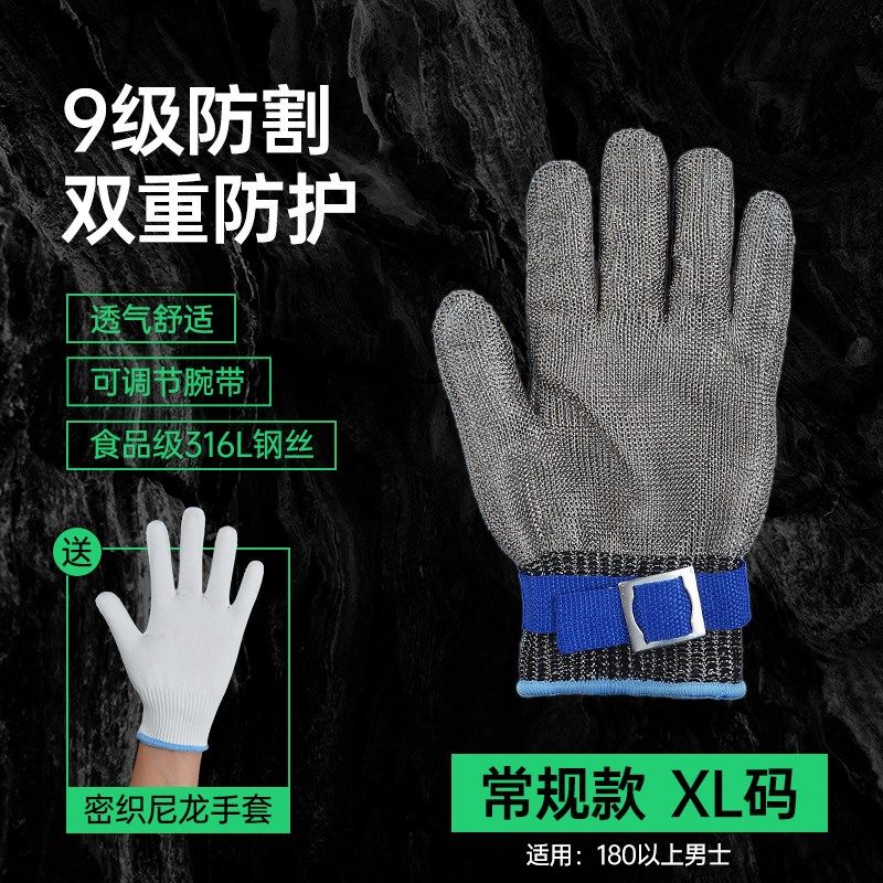 防刺手套防割防切割钢丝手套9级防割伤五指不锈钢防扎刺防刀专用,淘宝优惠券,粉丝福利购,淘宝优惠卷