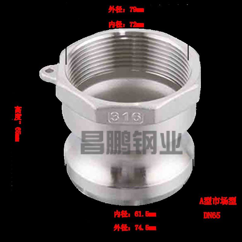 不锈钢快速接头水管内丝卡扣波纹管外丝卡接油管软管卡套快速接头,淘宝优惠券,粉丝福利购,淘宝优惠卷
