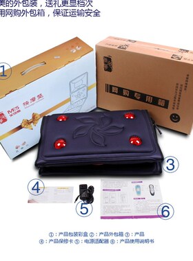 按摩床垫 红外加热颈部腰部按摩器材保健新款定位多功能按摩椅垫