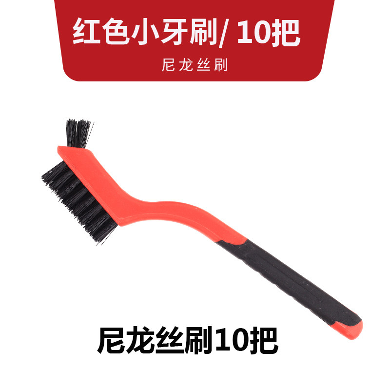 钢丝刷铜丝不锈钢丝牙刷 硬毛文玩核桃清洁家用长柄尼龙小刷子7寸,淘宝优惠券,粉丝福利购,淘宝优惠卷