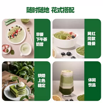 【谷香园】益生元羽衣甘蓝粉42g*1盒[13元优惠券]-寻折猪