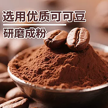 【谷香园】益生元羽衣甘蓝粉42g*1盒[4元优惠券]-寻折猪