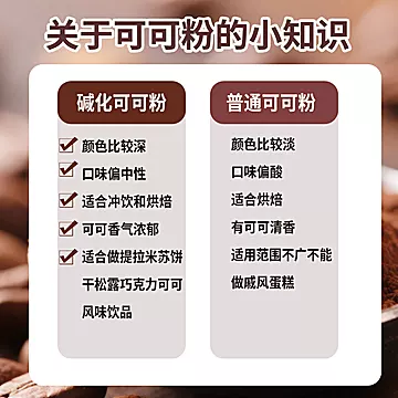 【谷香园】益生元羽衣甘蓝粉42g*1盒[4元优惠券]-寻折猪