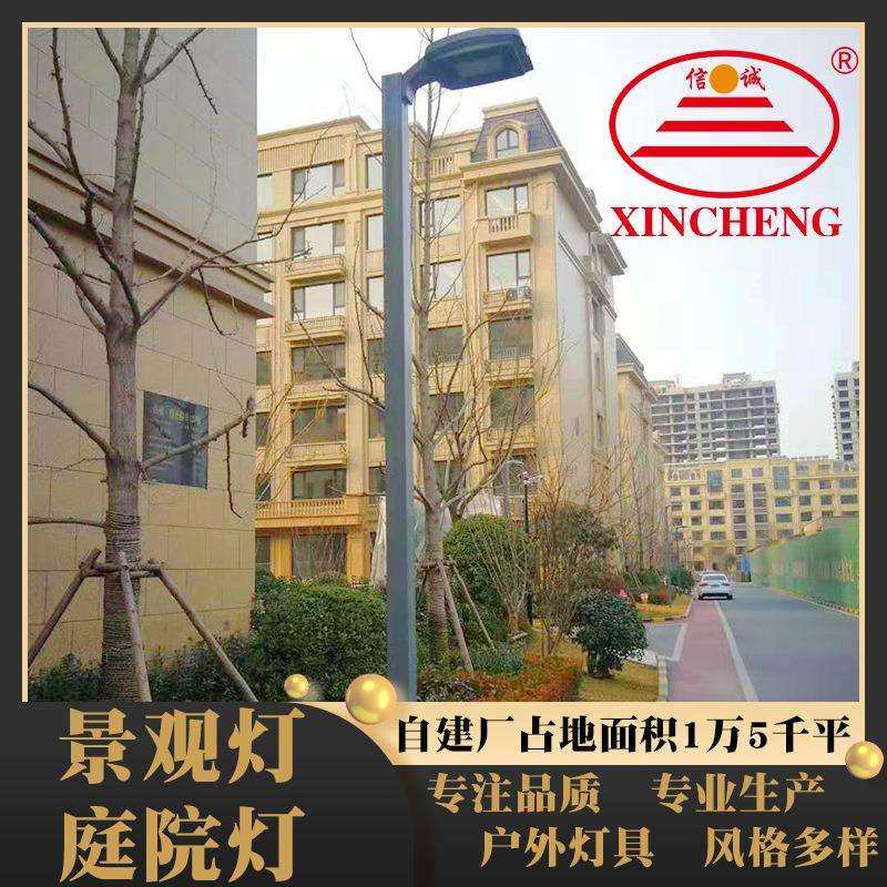 热镀锌喷塑工艺景观灯庭院灯 公园LED景观灯 小区太阳能庭院灯,淘宝优惠券,粉丝福利购,淘宝优惠卷