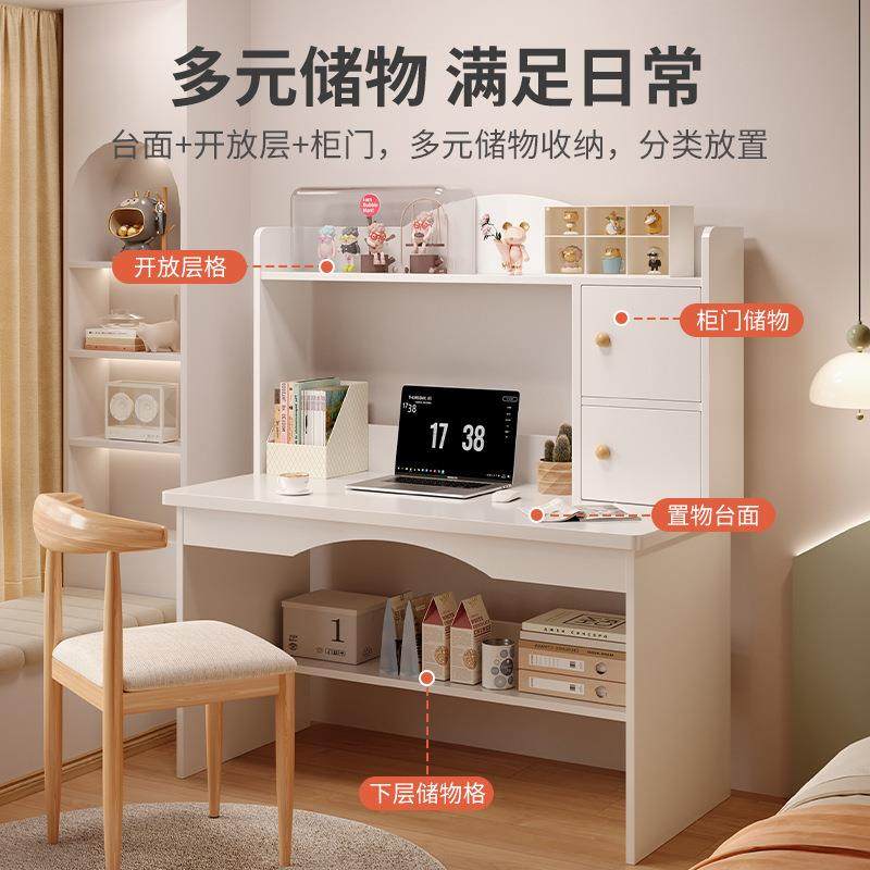 电脑桌台式家用书桌书架一体桌学生学习桌椅组合卧室办公写字桌子,淘宝优惠券,粉丝福利购,淘宝优惠卷