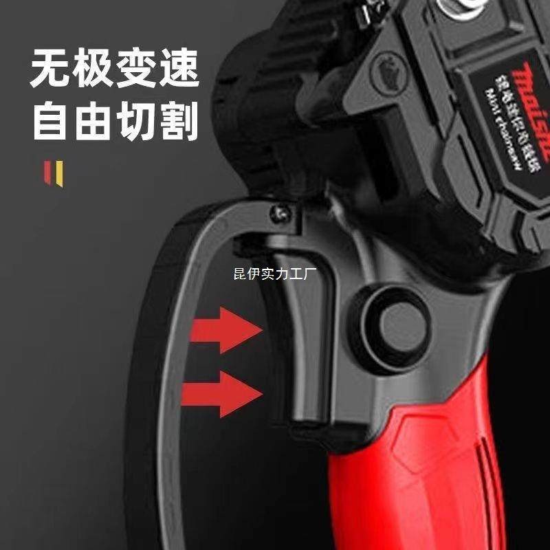 德国锂电锯充电手提式电链锯家用户外无线小型单手锯手拿小电锯,淘宝优惠券,粉丝福利购,淘宝优惠卷