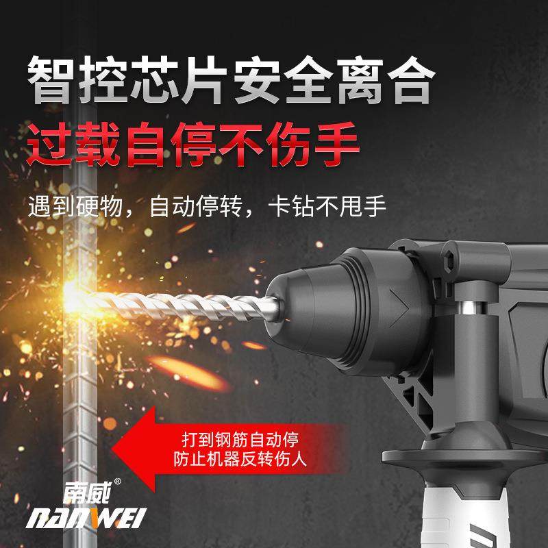 轻型电锤钻工业级冲击钻电钻电镐两用多功能家用小型大功率电镐,淘宝优惠券,粉丝福利购,淘宝优惠卷