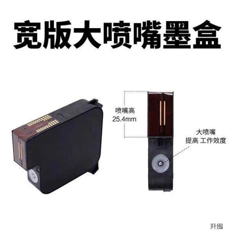 25.4喷墨大喷头快干墨盒1309 Y218 308 2588通用手持式喷码机直销,淘宝优惠券,粉丝福利购,淘宝优惠卷