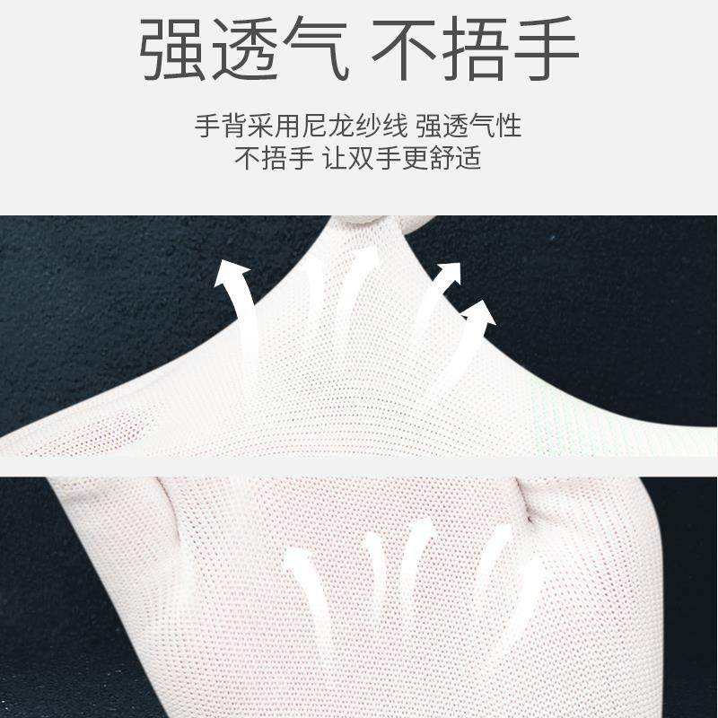 pu涂指手套劳保耐磨工作薄款劳动尼龙弹力透气防滑防静电无尘涂胶,淘宝优惠券,粉丝福利购,淘宝优惠卷