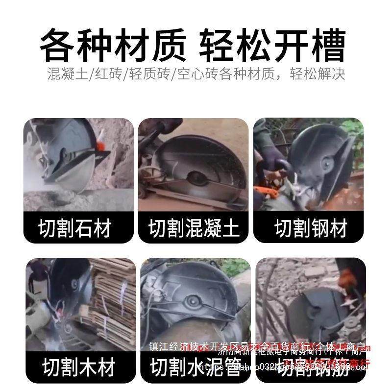 单片开槽机石材马路水泥路面混凝土钢筋墙壁电动大马力无尘切割机,淘宝优惠券,粉丝福利购,淘宝优惠卷