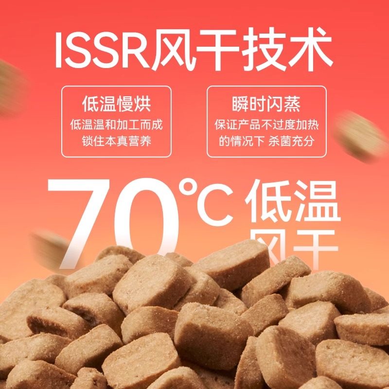 奶思全价风干猫粮成幼猫猫粮鸡肉口味营养主粮增肥发腮低油麦贝加,淘宝优惠券,粉丝福利购,淘宝优惠卷