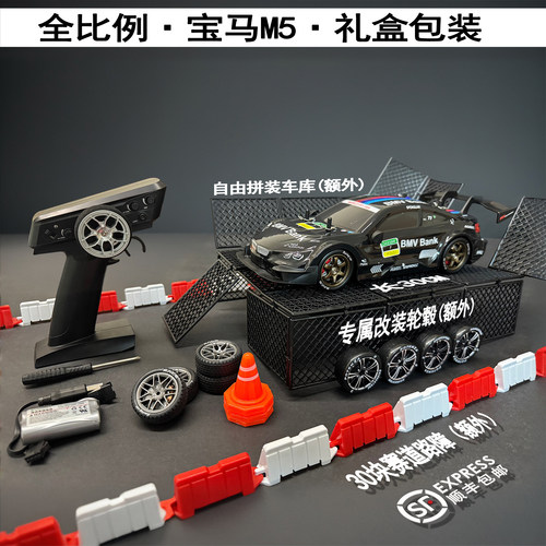 全比例专业1:16RC遥控漂移赛车四驱大马力GTR奔驰AMG炫酷改装玩具 - 图1