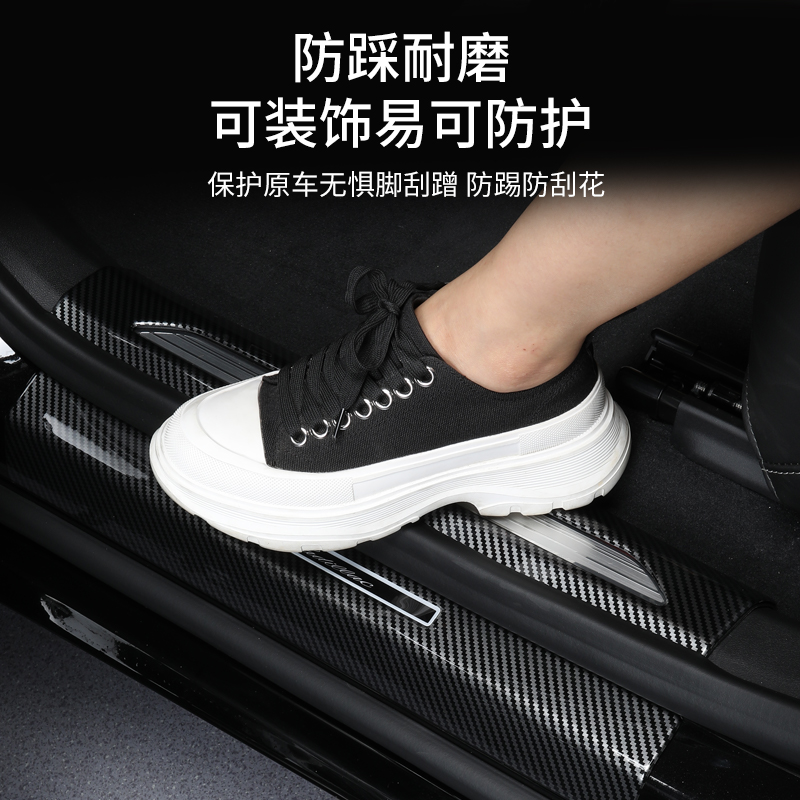 新25~26款凯迪拉克XT5门槛条加厚款保护条后护板XT5车载用品配件 - 图1