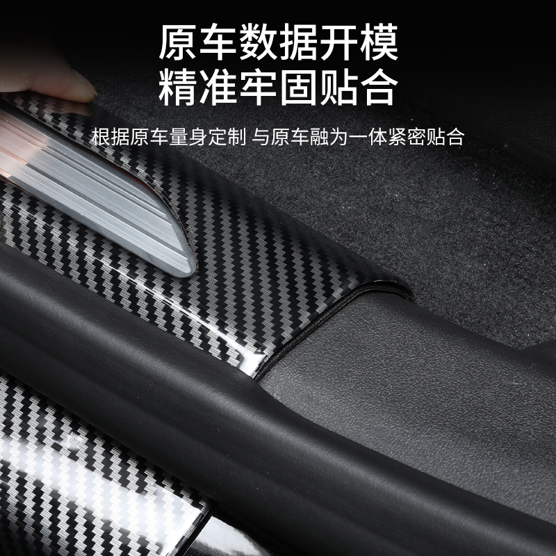 新25~26款凯迪拉克XT5门槛条加厚款保护条后护板XT5车载用品配件 - 图0