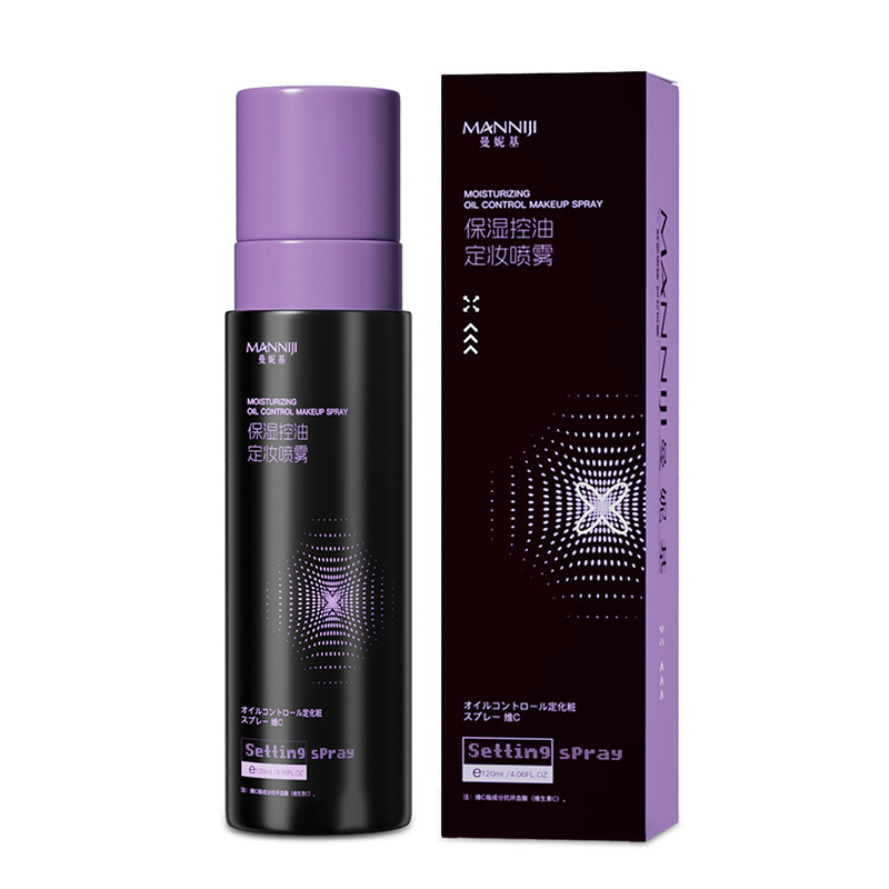 定妆喷雾持久清爽保湿净油防水防汗不脱妆快速成膜妆前喷雾优选