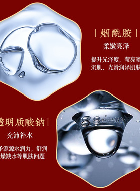 嫣粉水润美颜膏修饰肤色