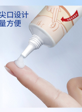 颗粒清肌抗皱眼霜紧致肌肤