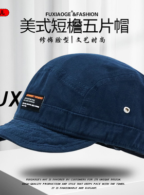 美式短檐帽男女软檐工装翻沿帽子
