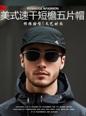 小众山系软帽沿短檐鸭舌帽速干潮