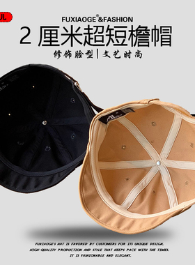 新款2cm美式短檐帽男款高档潮流