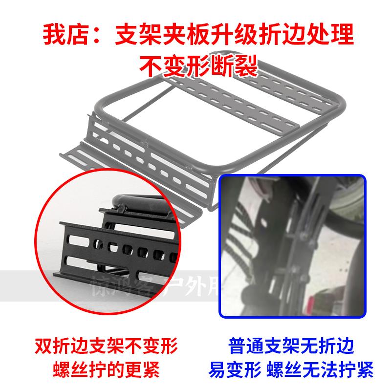 电动车免拆支架后备箱电瓶车踏板车靠背拓展架子大容量储物后车筐 - 图2