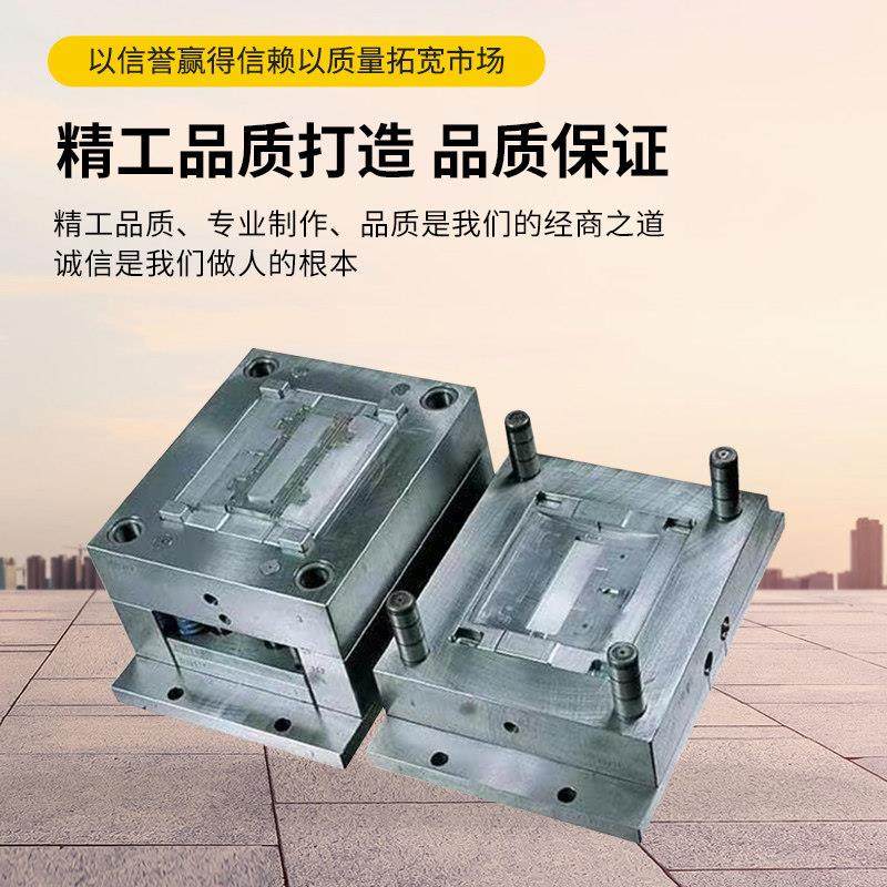 塑料件定制加工注塑模具设计开模尼龙ABS塑料外壳配件厂家定做,淘宝优惠券,粉丝福利购,淘宝优惠卷