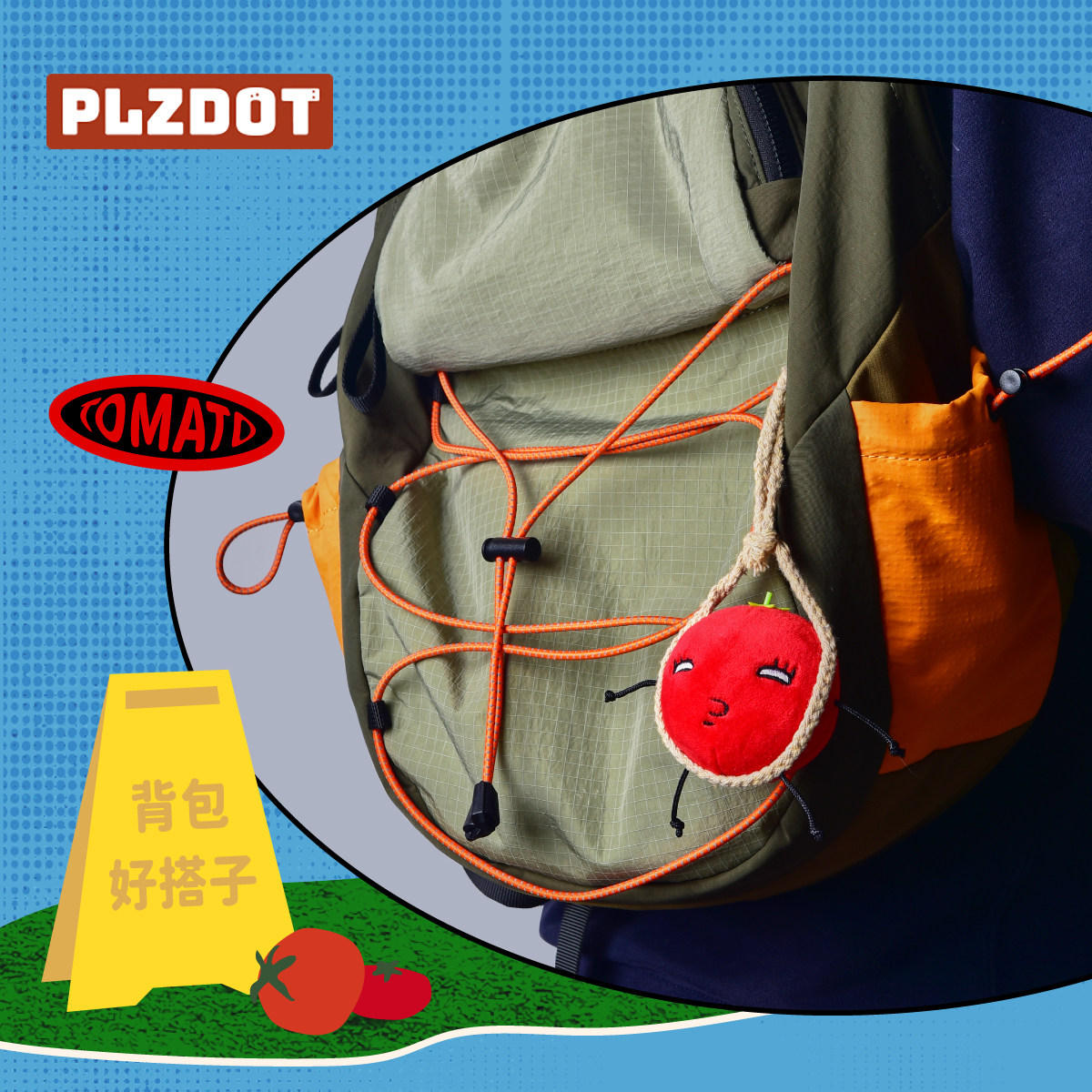 PLZDOT没柿哒毛绒挂件爆浆小茄抽象包挂创意玩偶玩具车挂件装饰,淘宝优惠券,粉丝福利购,淘宝优惠卷