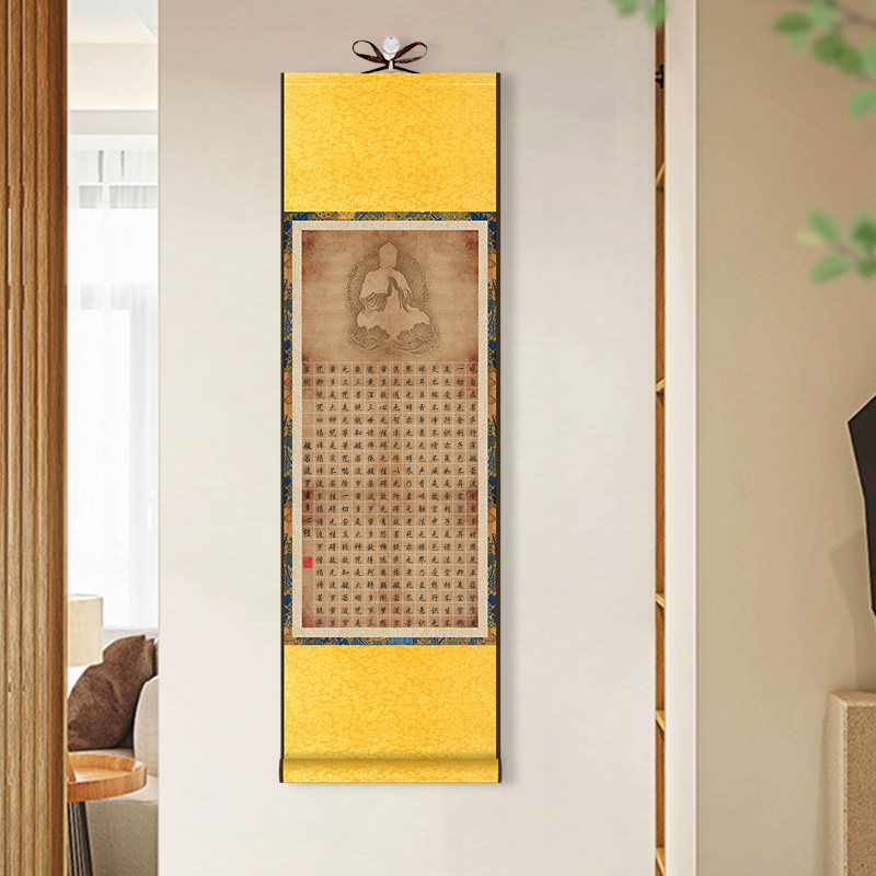 高档手写卷轴挂画小楷临摹毛笔书法抄经作品宣纸字帖空白格子挂轴,淘宝优惠券,粉丝福利购,淘宝优惠卷