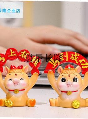 l创意国潮生肖马年吉祥q物小摆设马上有钱模型公仔工位桌面招财摆