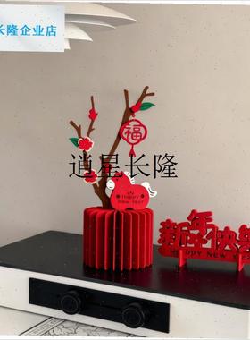 l新年装饰摆件2026马年桌面玄关客厅装饰品创意R摆件氛围布置装饰