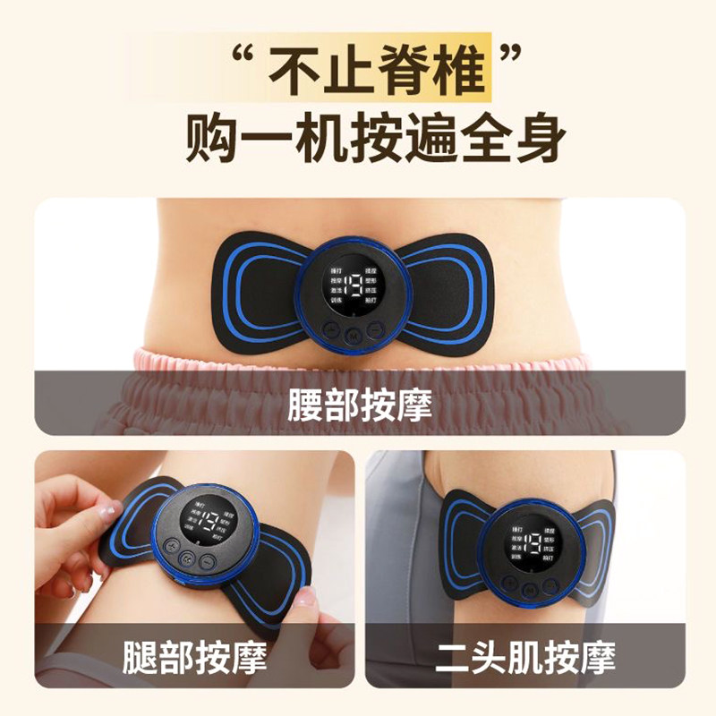 颈椎按摩器全身腰背部肩颈按摩贴按摩仪腰部揉捏脉冲智能肩部肌肉,淘宝优惠券,粉丝福利购,淘宝优惠卷