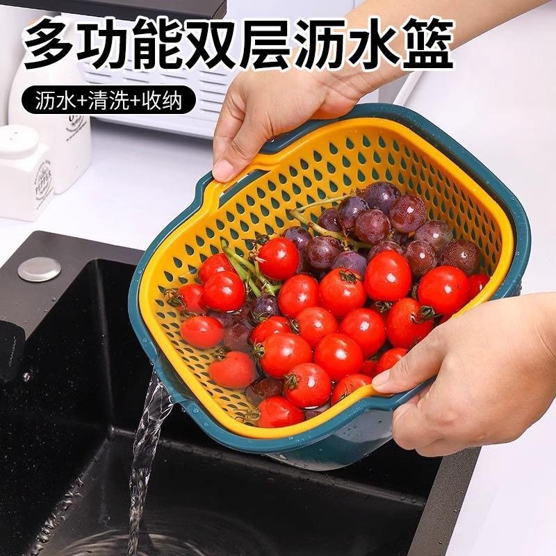 多功能双层沥水篮新款沥水盆家用洗菜盆沥水碗厨房沥水盘洗水果,淘宝优惠券,粉丝福利购,淘宝优惠卷